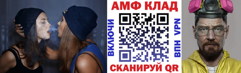 Купить  Байкальск  АМФЕТАМИН Premium 