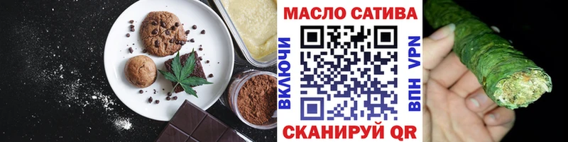 Купить где  Байкальск  Печенье с ТГК марихуана 