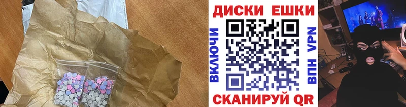 Купить где  Байкальск  ЭКСТАЗИ Cube 