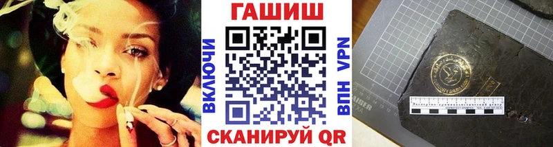 Купить где  Байкальск  ГАШИШ убойный 
