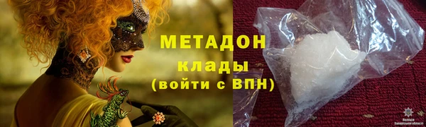 метадон Калининец