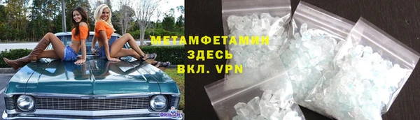 гидропоника Волоколамск