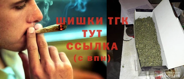 гашишное масло Володарск