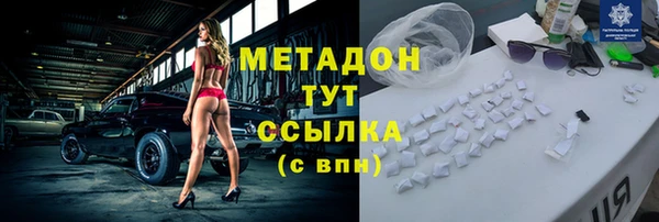 гашишное масло Володарск