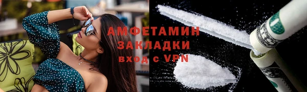 герыч Волосово