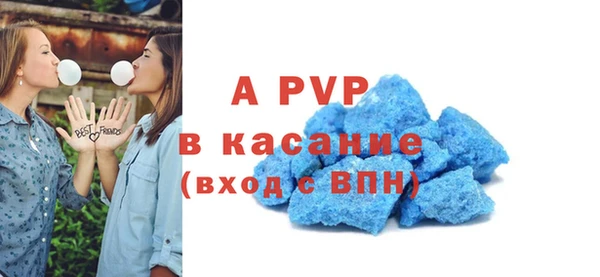 герыч Волосово