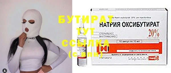 гидропоника Волоколамск