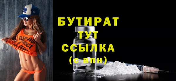 гидропоника Волоколамск