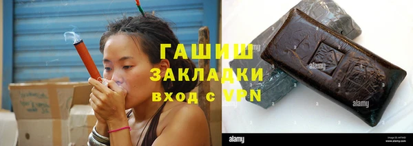 мефедрон Вяземский