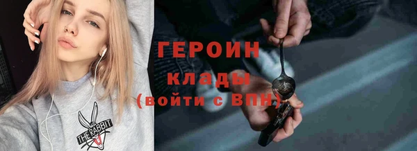 гашишное масло Володарск