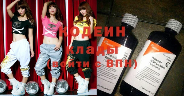 герыч Волосово