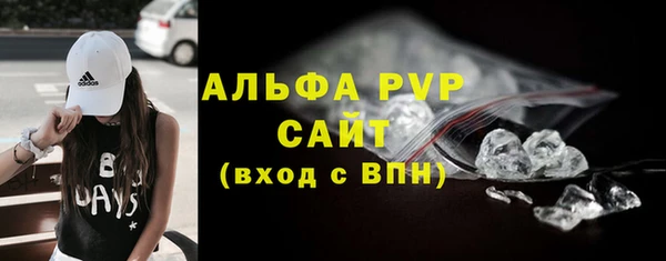 герыч Волосово