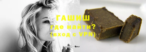 гашишное масло Володарск