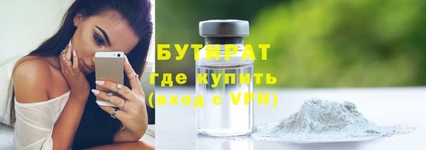 соль ск Вязьма