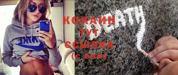 герыч Волосово