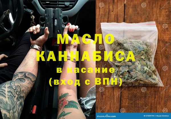 гашишное масло Володарск