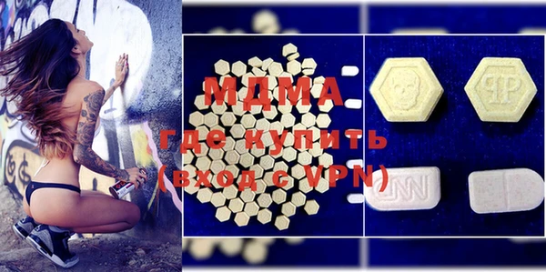 гашишное масло Володарск