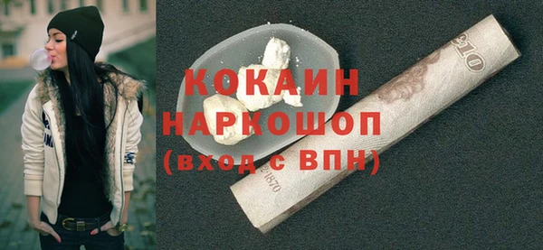 соль ск Вязьма