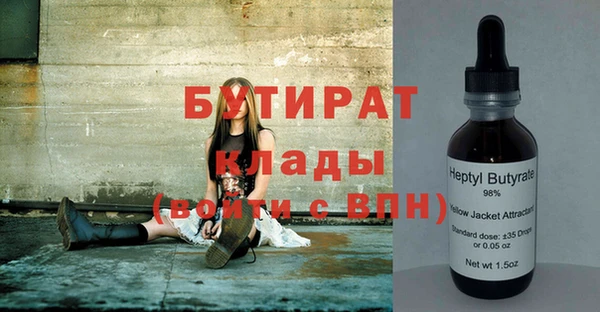 гидропоника Волоколамск