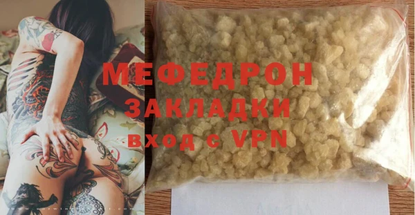 мефедрон Вяземский