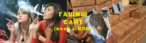 гашишное масло Володарск