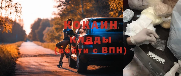 мефедрон Вяземский