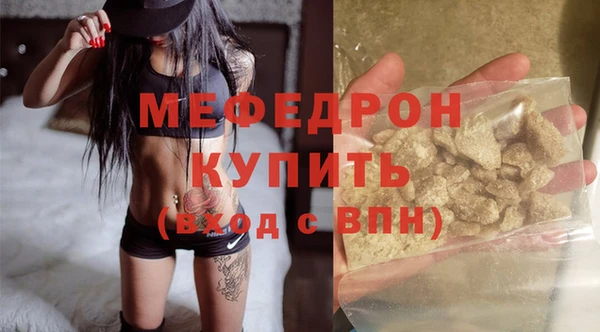 герыч Волосово