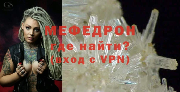 мефедрон Вяземский