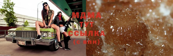 мефедрон Вяземский