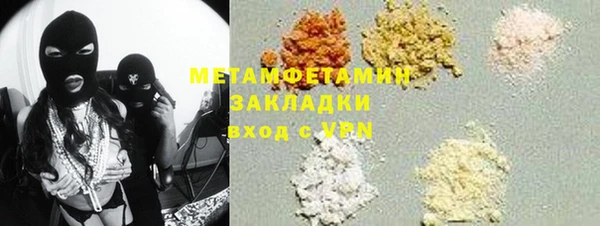 гидропоника Волоколамск