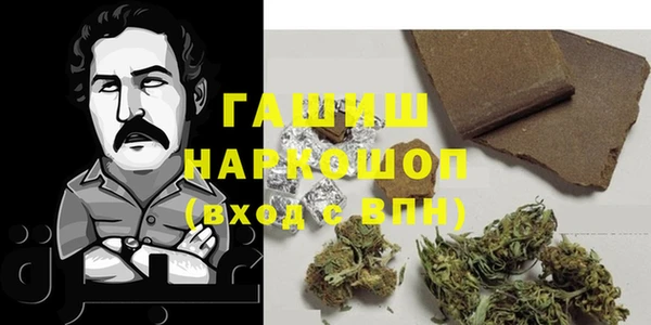 соль ск Вязьма
