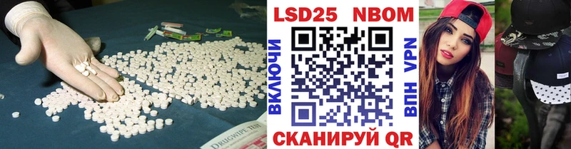 Лсд 25 экстази кислота Байкальск