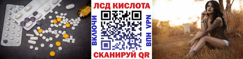 Купить закладки  Байкальск  LSD-25 экстази ecstasy 
