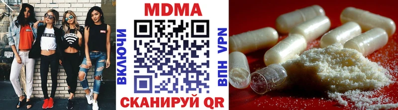 МДМА VHQ Байкальск