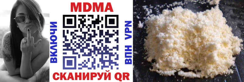 Купить закладки  Байкальск  MDMA кристаллы 