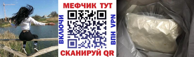 Мефедрон 4 MMC  Байкальск 