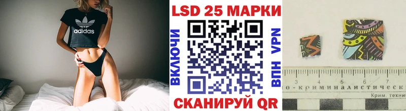 Марки N-bome 1500мкг  Купить  Байкальск 