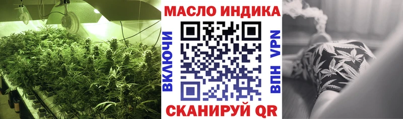 Купить где  Байкальск  ТГК вейп с тгк 